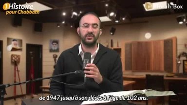 La chemise déchirée du Rav Chakh