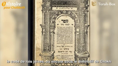 La fille incroyable de Rabbi Chabtaï