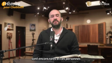 La fouilleuse de sacs