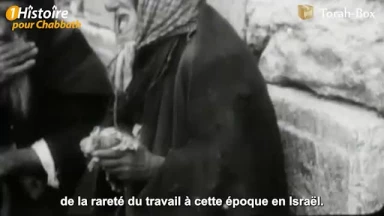 La Soucca du Tsadik de Jérusalem