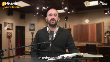 Le biscuit du soldat Na'hman