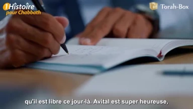 Le dilemme du chanteur 'Hassidique