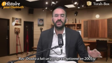 Le Rav 'Ovadia bouleverse l’Élysée