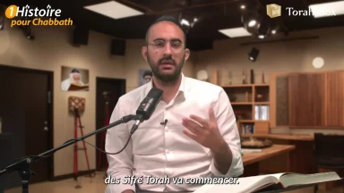 Le Séfer Torah dans les chaussettes