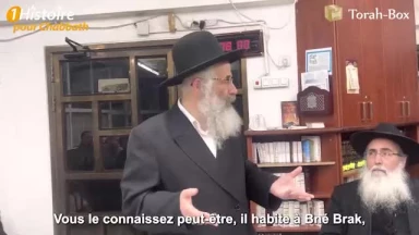 Le téléphone du millionnaire