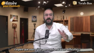 Les fiançailles de la discorde
