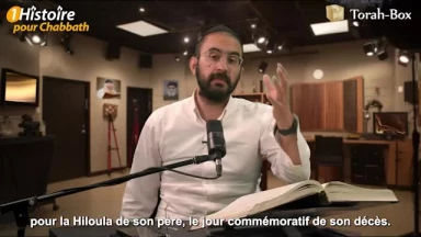 Ma Grande-Tante de Ramat Gan