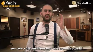 Un grand Pourim pour un petit français