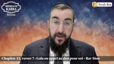 Midrach Rabba - Terouma (33, 7)