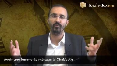 Avoir une femme de ménage le Chabbath ?!