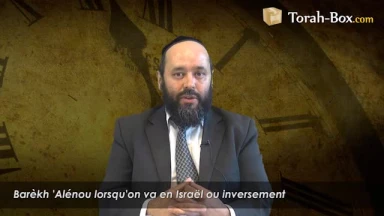 "Barèkh Alénou" lorsqu'on va en Israël ou inversement