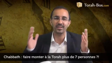 Chabbath : faire monter à la Torah plus de 7 personnes ?!