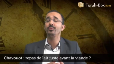 Chavouot : repas de lait juste avant la viande ?