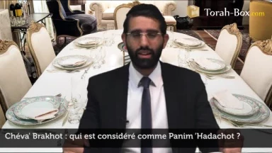 Chéva' Brakhot : qui est considéré comme Panim ’Hadachot ?