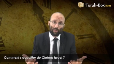 Comment s'acquitter du Chéma Israël ?