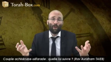 Couple achkénaze-séfarade : quelle loi suivre ?