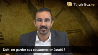 Doit-on garder ses coutumes en Israël ?