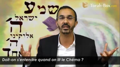 Doit-on s'entendre quand on lit le Chéma ?