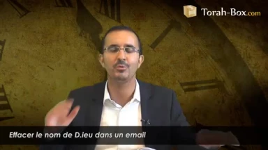 Effacer le nom de D.ieu dans un email