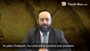 Chabbat : trouver sa carte bleue dans son pantalon