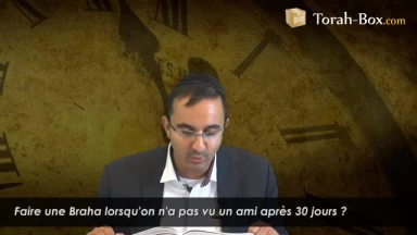 La bénédiction lorsqu'on n'a pas vu un ami depuis 30 jours