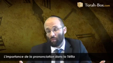 L'importance de la prononciation dans la Téfila