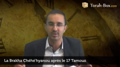 La Brakha Chéhé'héyanou après le 17 Tamouz