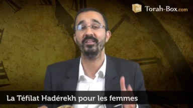 La Téfilat Hadérekh pour les femmes