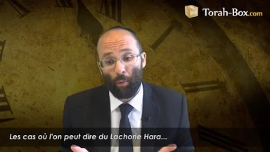 Les cas où le Lachone Hara est... permis !
