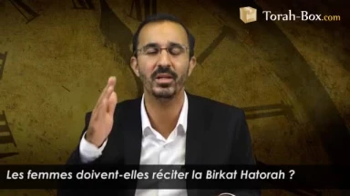 Les femmes doivent-elles réciter la Birkat Hatorah ?