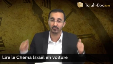 Lire le "Chéma Israël" en voiture, permis ?