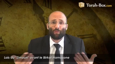 Lois du "Zimoun" avant le Birkat Hamazone