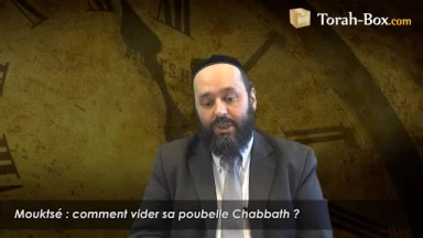Mouktsé : comment vider sa poubelle Chabbath ?