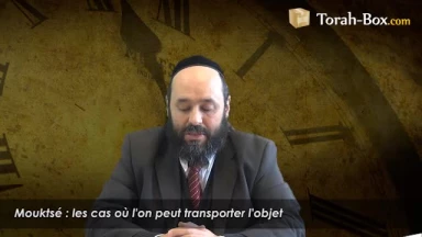 Mouktsé : les cas où l'on peut transporter l'objet