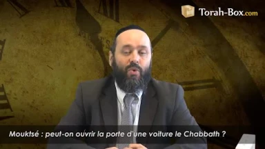 Ouvrir la porte d'une voiture le Chabbath ?