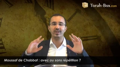 Moussaf de Chabbath : avec ou sans répétition ?