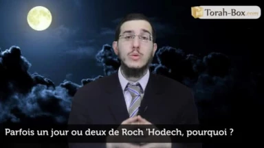 Parfois 1 ou 2 jours de Roch 'Hodech, pourquoi ?