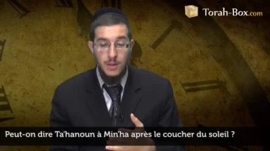 Dire Ta'hanoun à Min'ha après le coucher du soleil ?