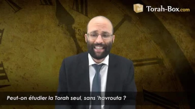 Peut-on étudier la Torah seul, sans 'havrouta ?