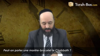 Peut-on porter une montre-bracelet le Chabbath ?