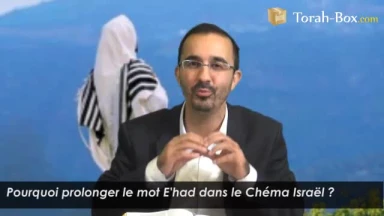 Pourquoi prolonger le mot "E'had" dans le Chéma Israël ?