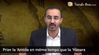Prier la 'Amida en même temps que la 'Hazara (répétition)