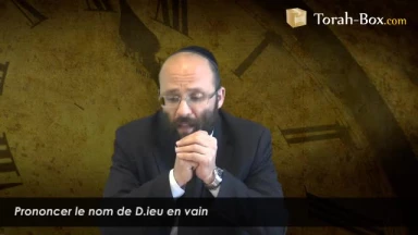 Prononcer le nom de D.ieu en vain