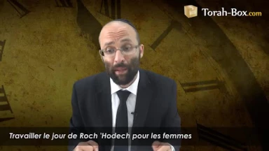 Travailler le jour de Roch 'Hodech pour les femmes