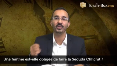 Une femme est-elle obligée de faire la Séouda Chlichit ?