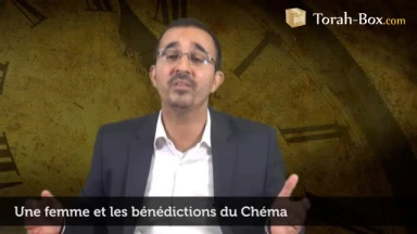 Une femme et les bénédictions du Chéma