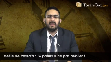Veille de Pessa'h : 16 points à ne pas oublier !