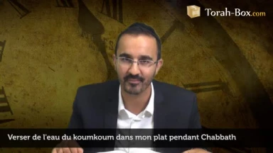 Verser de l'eau du koumkoum dans mon plat le Chabbath