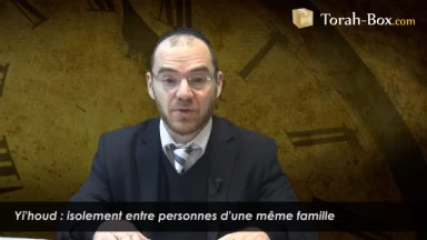 Yi'houd : s'isoler entre membres d'une même famille