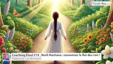 Coaching Eloul #14 - Roch Hachana : couronner le Roi des rois !